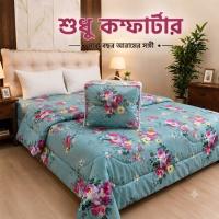 Premium Twill Comforter