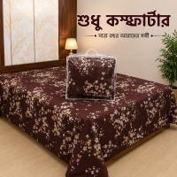 Premium Twill Comforter