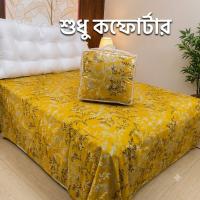 Premium Twill Comforter