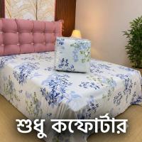 Premium Twill Comforter