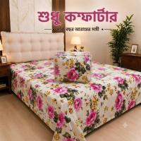 Premium Twill Comforter