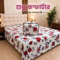 Premium Twill Comforter