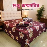 Premium Twill Comforter