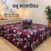 Premium Twill Comforter
