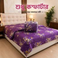 Premium Twill Comforter