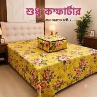 Premium Twill Comforter