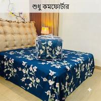 Premium Twill Comforter
