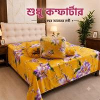 Premium Twill Comforter