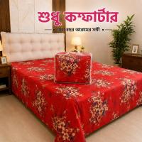 Premium Twill Comforter
