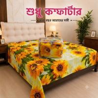 Premium Twill Comforter