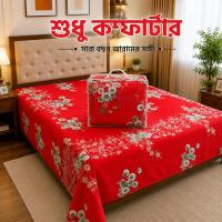 Premium Twill Comforter