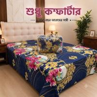 Premium Twill Comforter