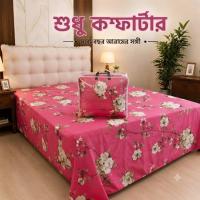 Premium Twill Comforter