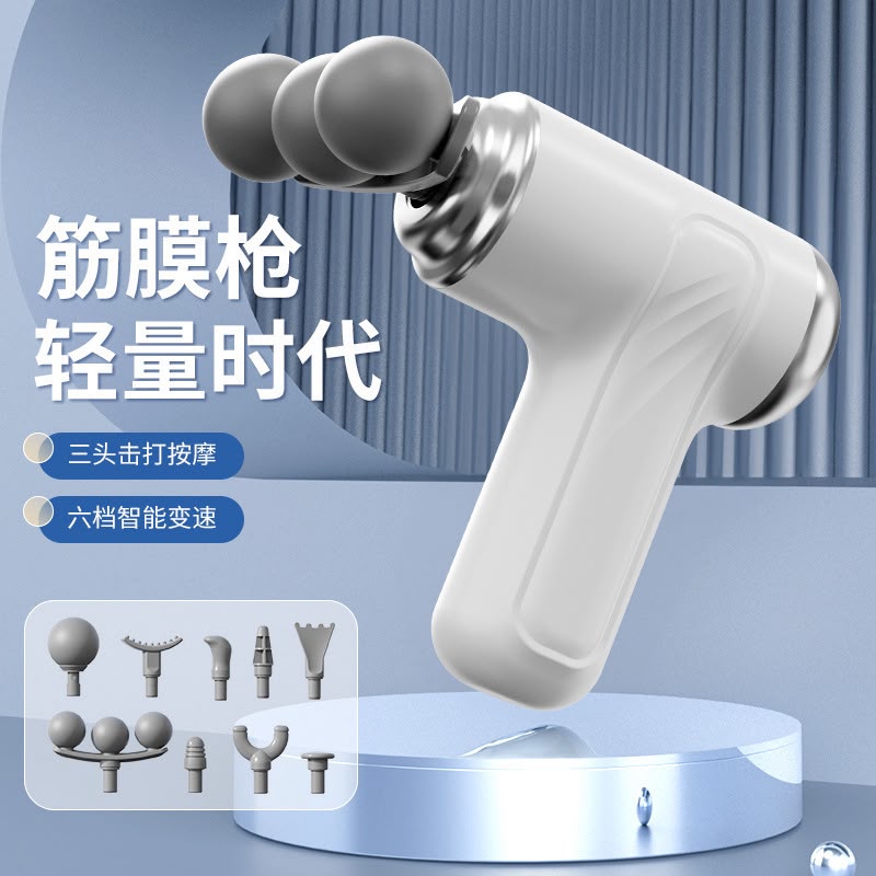 Multifunctional Three-Head Fascia Massage Gun
