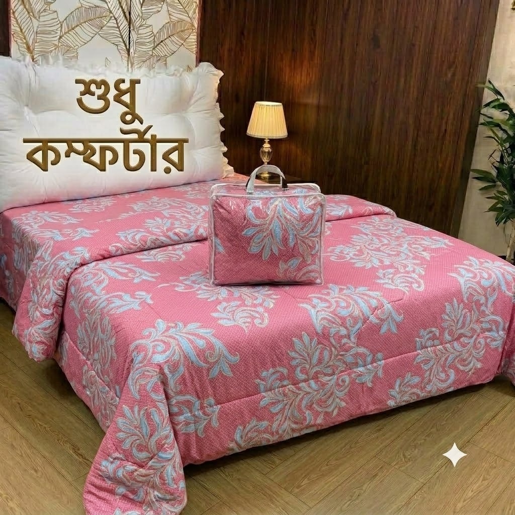 Cotton Comforter