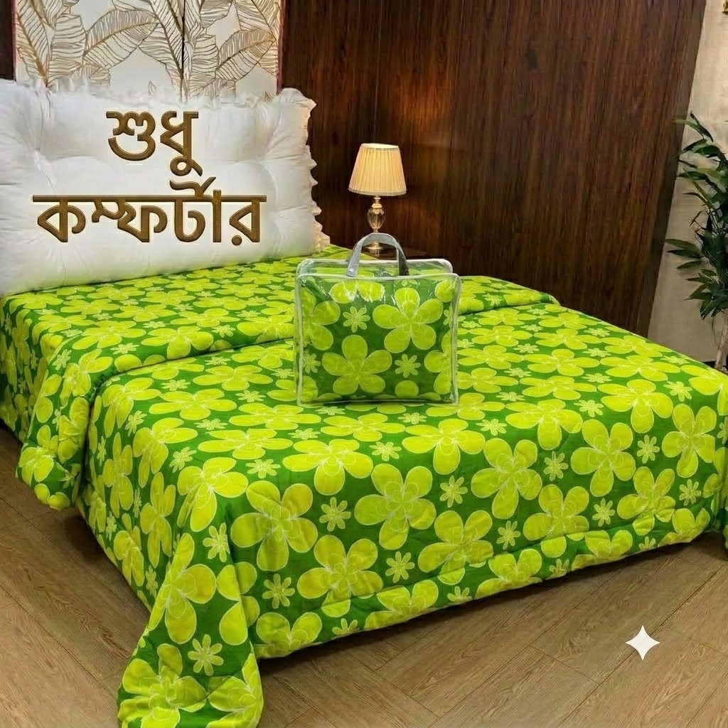 Cotton Comforter