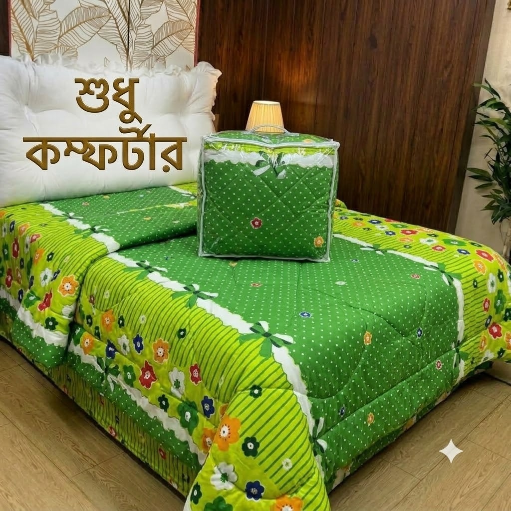 Cotton Comforter