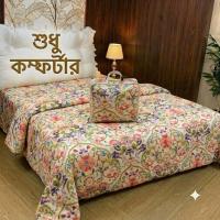 Cotton Comforter