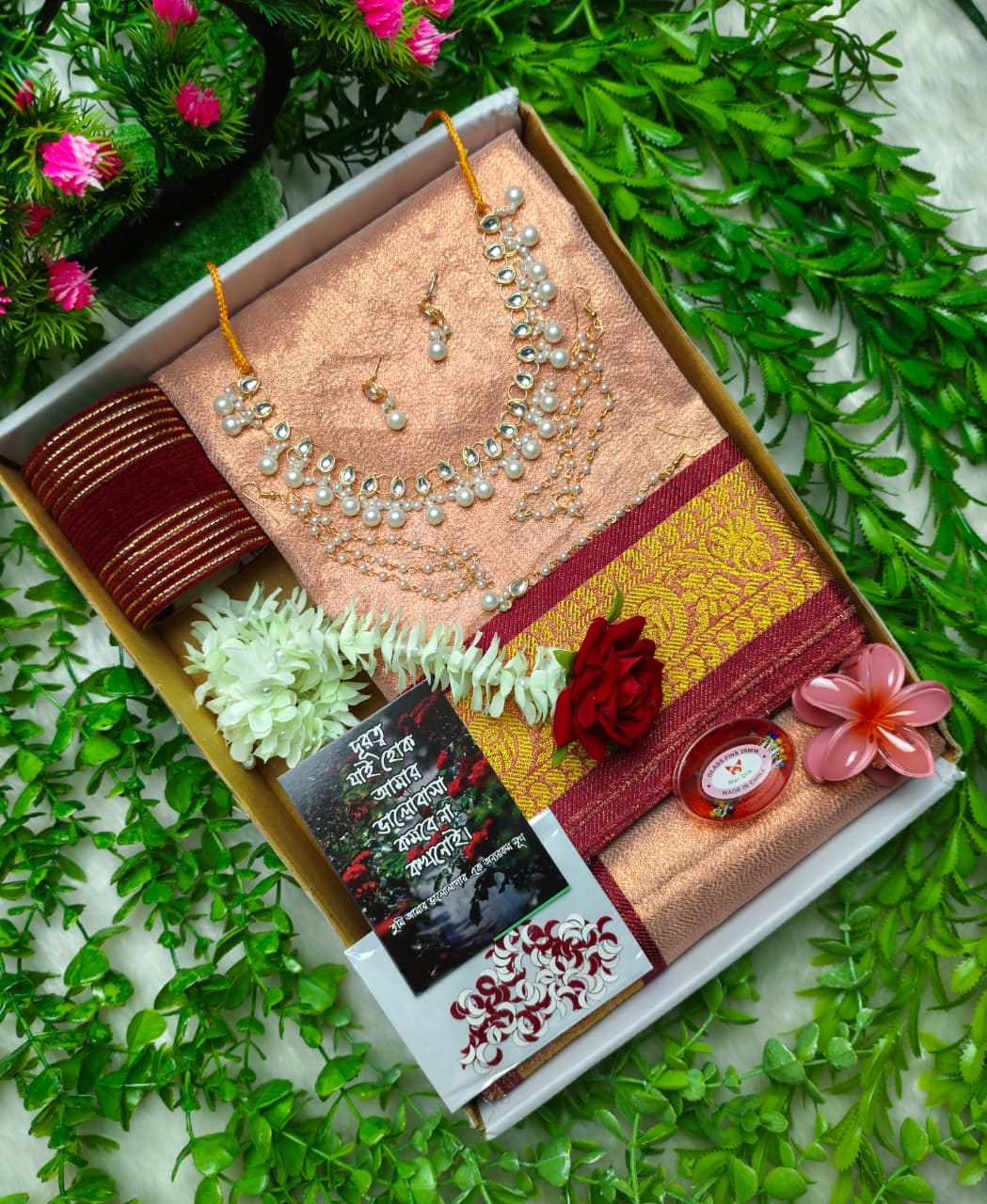 Sharee Gift Combo