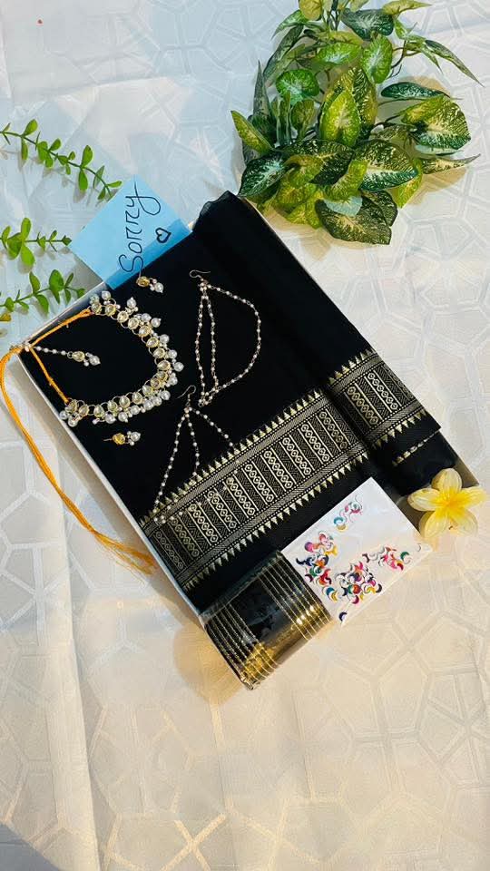 Sharee Gift Combo