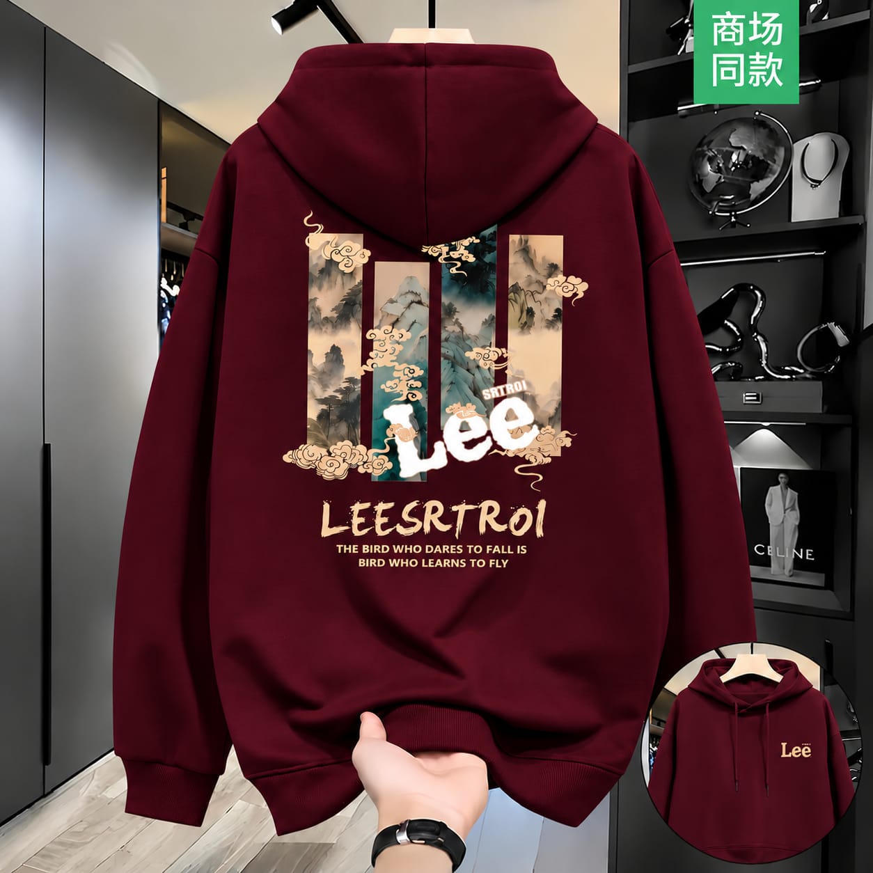 Stylish Solid Printed Cotton Hoodie