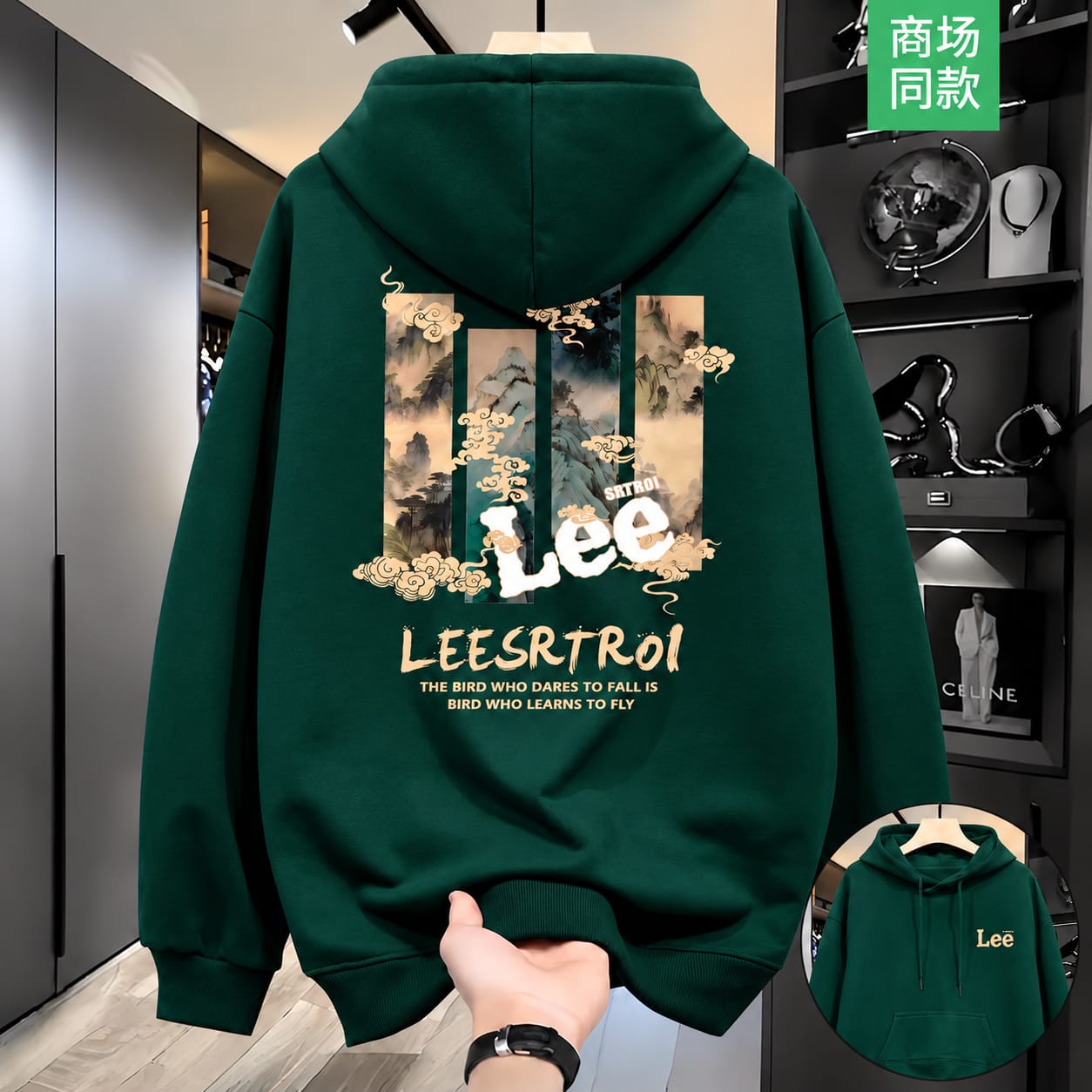 Stylish Solid Printed Cotton Hoodie