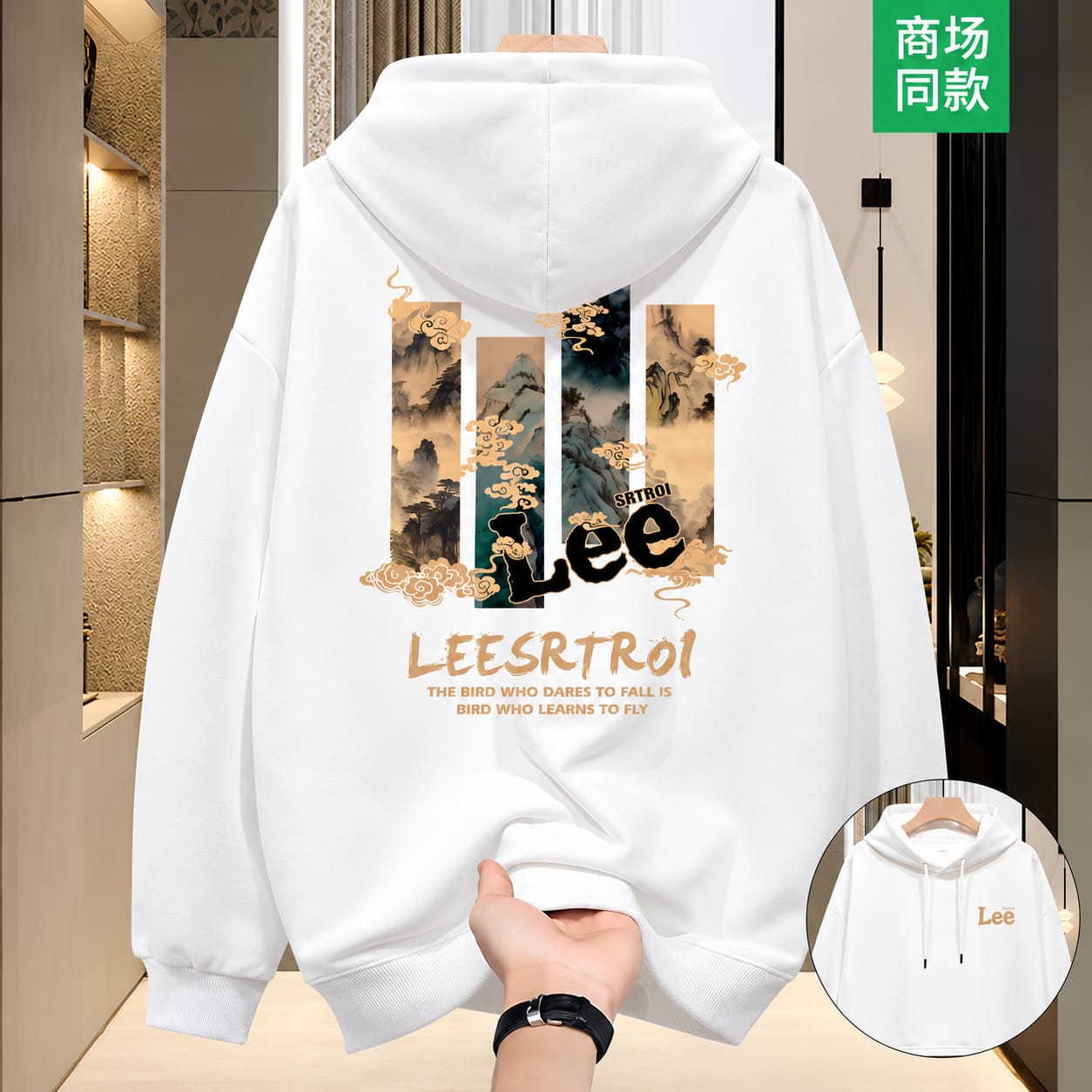 Stylish Solid Printed Cotton Hoodie